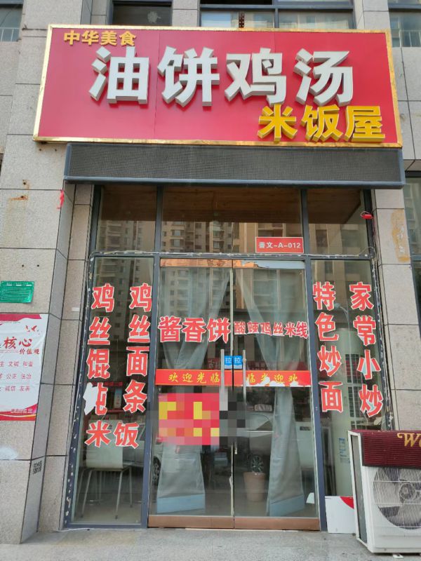 出租大同天下桂香苑南门东侧善文街靠近善国路沿街门头房（无转让费）