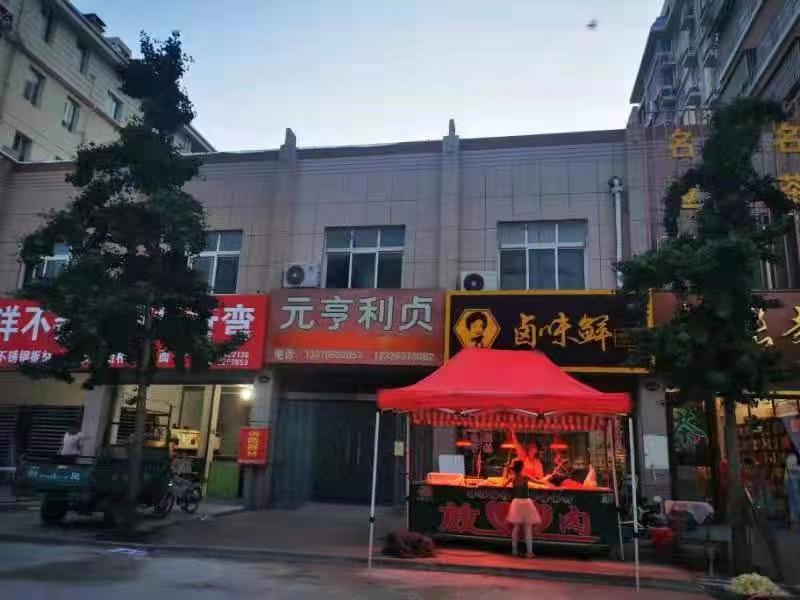 伦达国贸城门面房出售