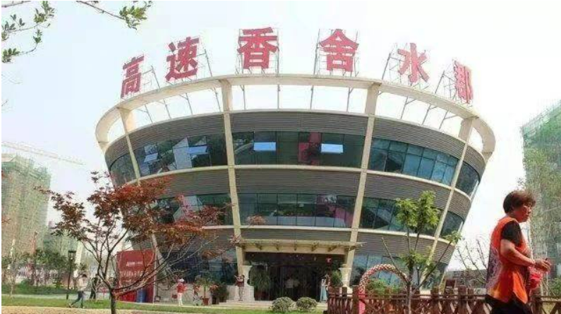 香舍水郡楼王，7层东户188平+车库25平，独立电梯，无浪费公摊，全款买送车位！
