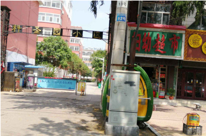 学院路北辛中学旁，科圣园小区125m2学区房，送车位！送储藏室！送家具！送装修！