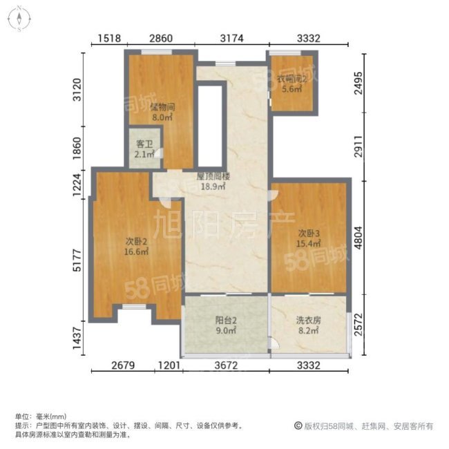 香舍水郡毛坯5室3厅3卫223m2212万元