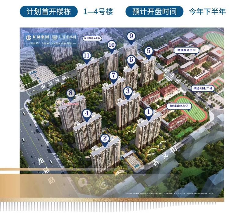 毛坯4室2厅2卫141m2120万元