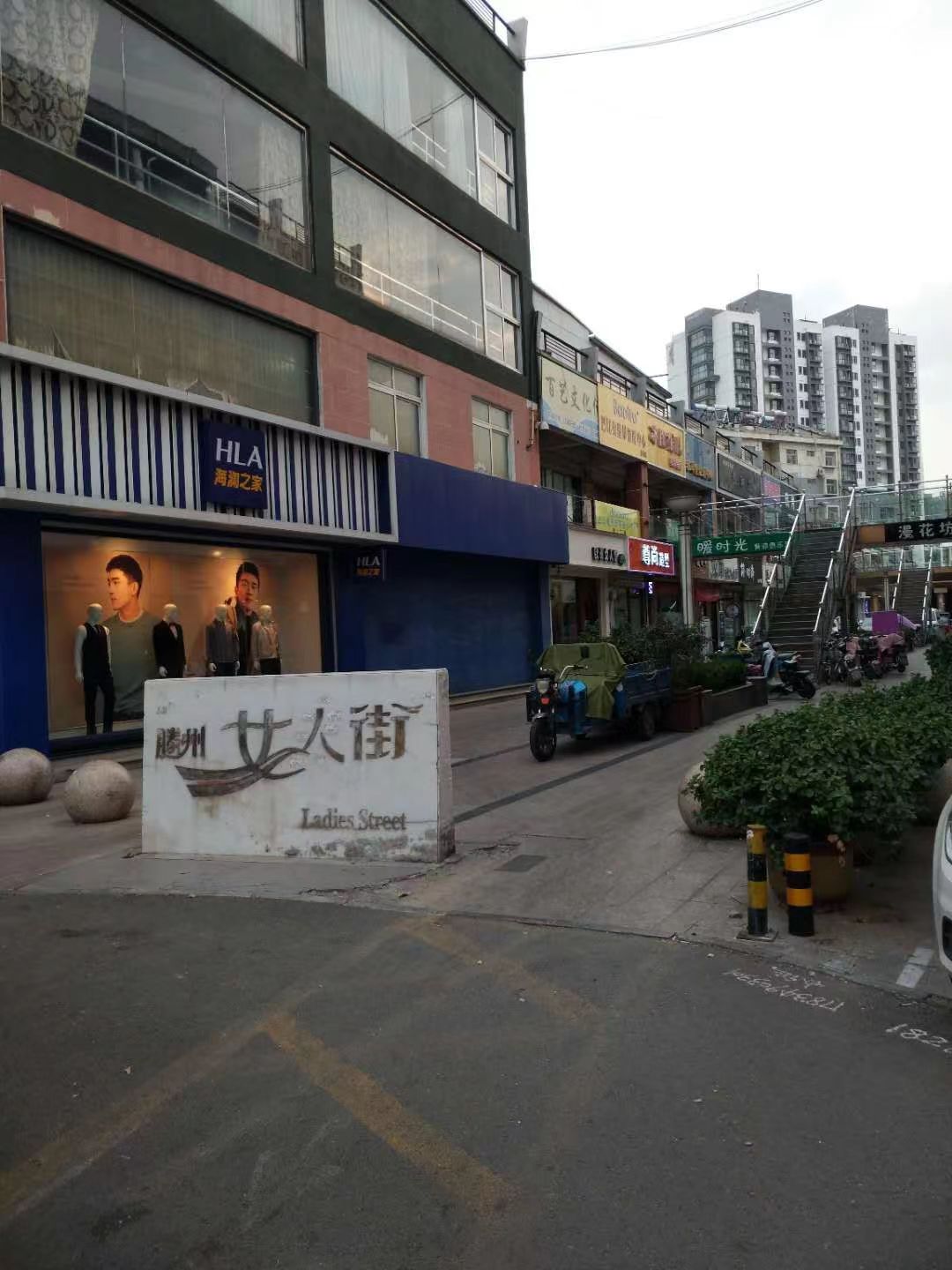 滕州府前路女人街二楼商铺