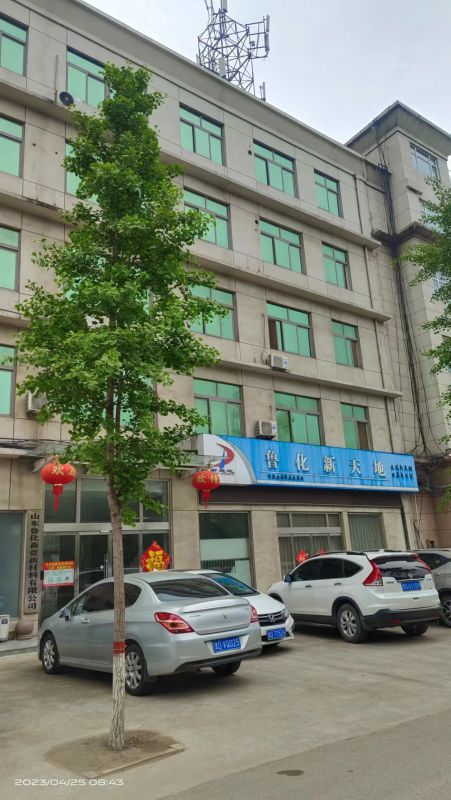 木石镇鲁化新天地办公楼