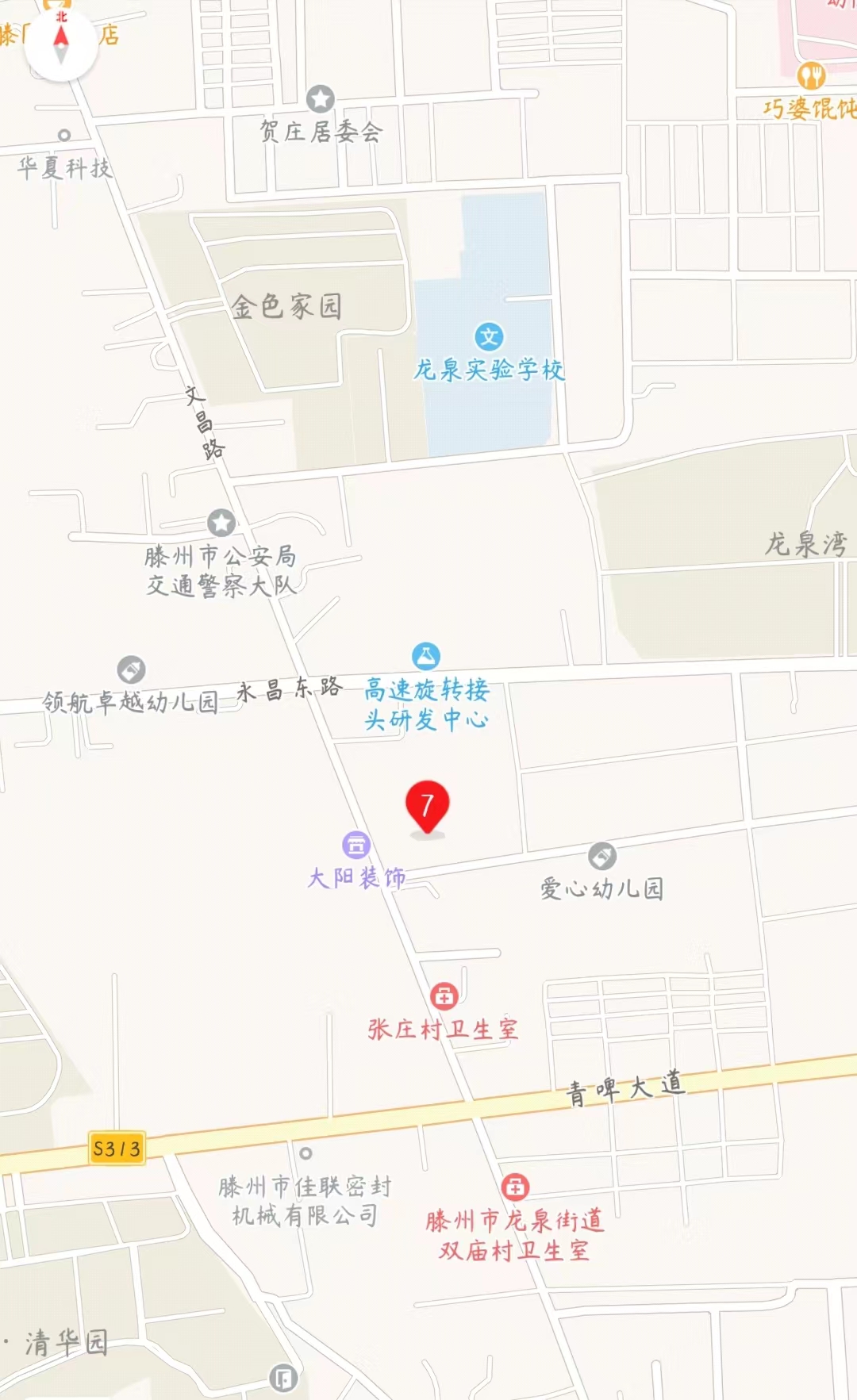 出售龙泉街道张庄独院