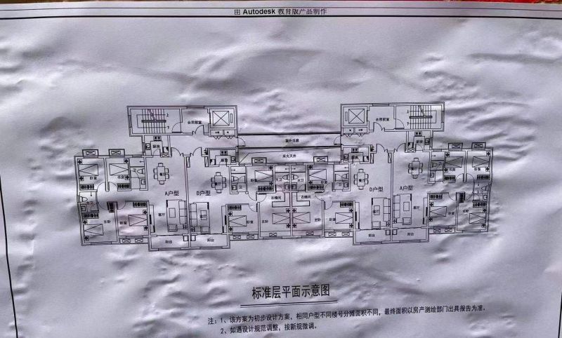 国企开发优质户型130m2便宜出售