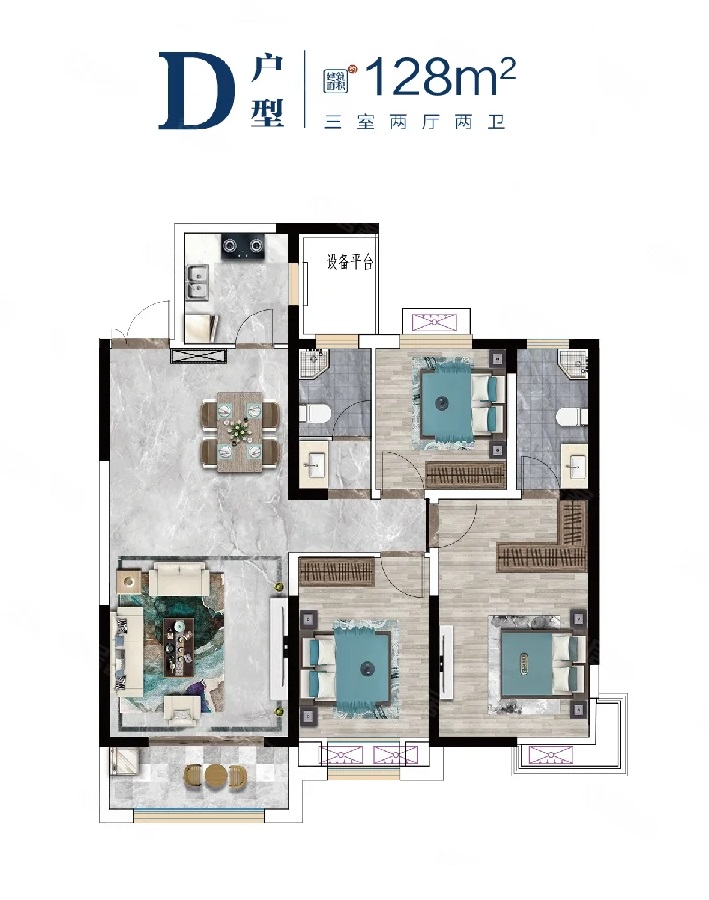 毛坯3室2厅2卫128m2101万元