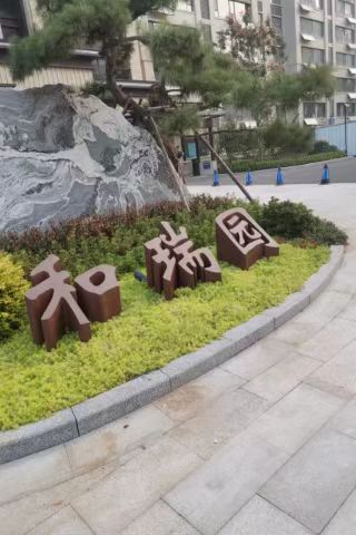 毛坯3室1厅1卫140m21000元/月