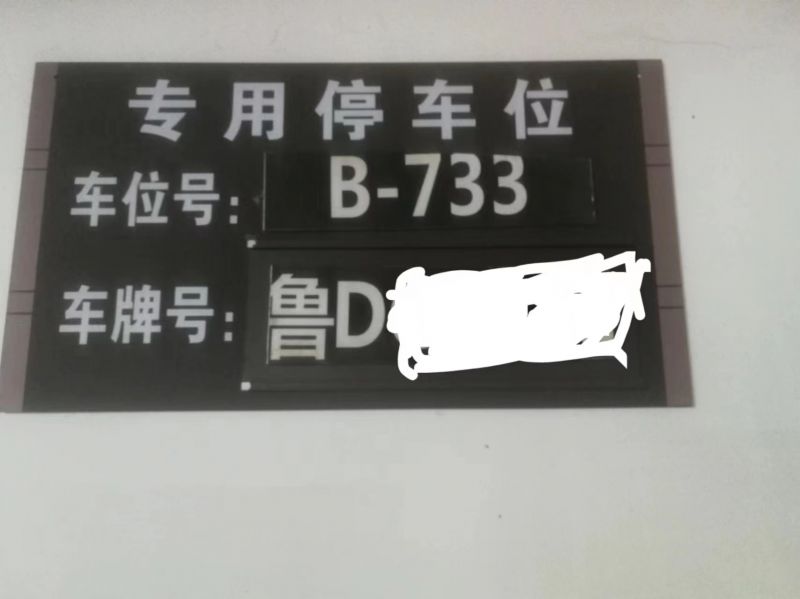 普通装修1室0厅0卫30m2200元/月