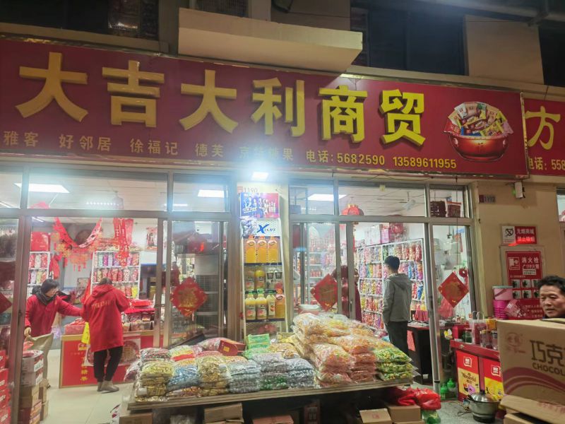 真爱商城1区楼3街1192商铺1100元/月