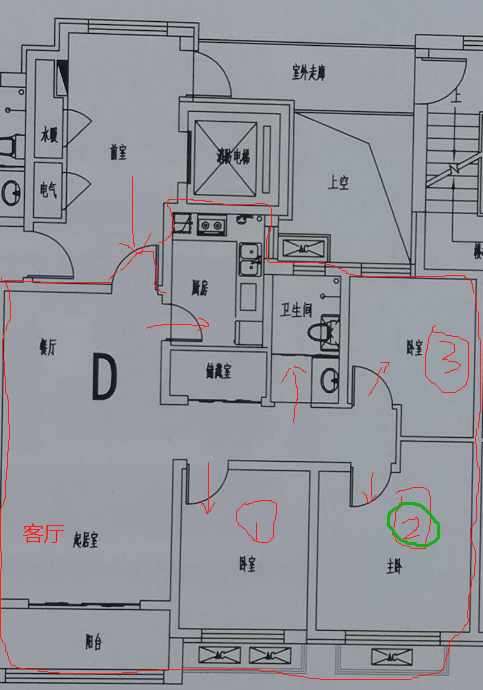 毛坯3室2厅1卫110m280万元