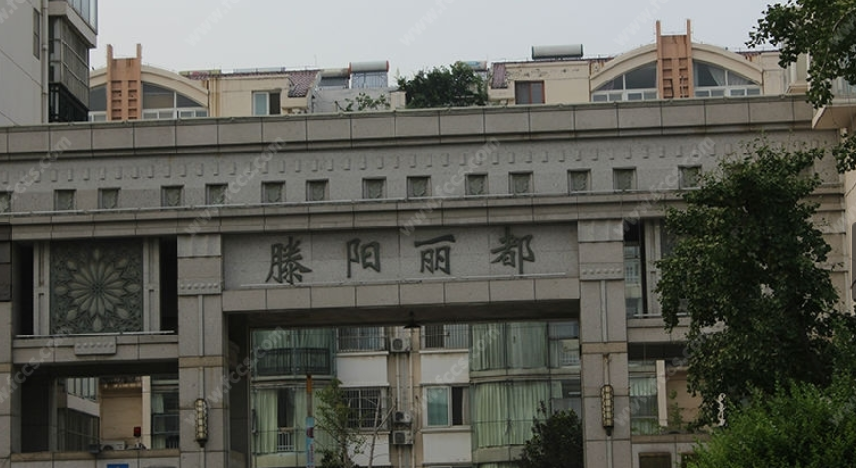 滕阳丽都、高端学区房，宜长住，短租勿扰