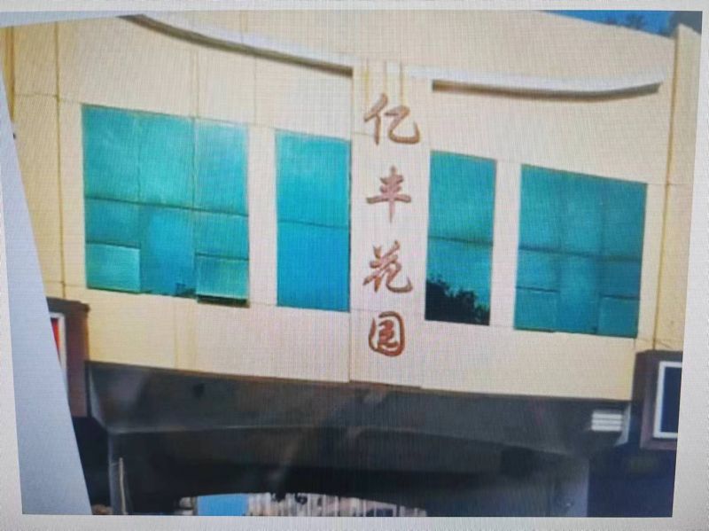 普通装修3室1厅1卫82m248万元