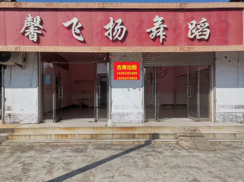 金城花苑营业房120平728元/月