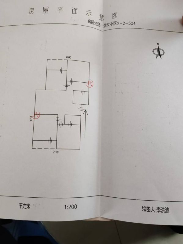 毛坯3室2厅2卫108m265万元