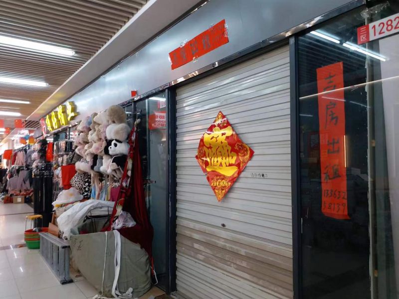 真爱商城一楼针织区和鞋区间主街一间位置好，费用低