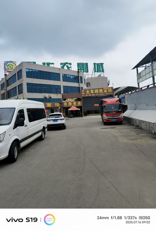 鲁华农副城东北门（高架路南侧，原老孙大车四轮定位）商铺出租