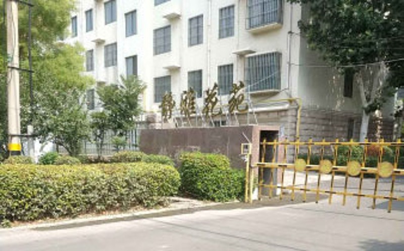 静雅花苑
