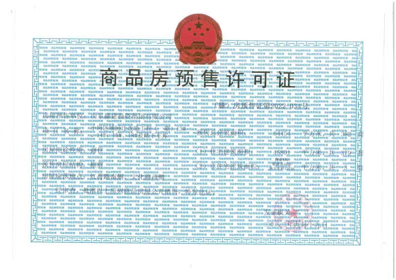 滕投·悦府