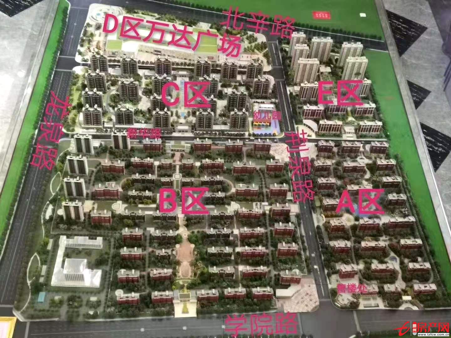一中学区房，万达旁靠近小区北门，靠近枣科东门