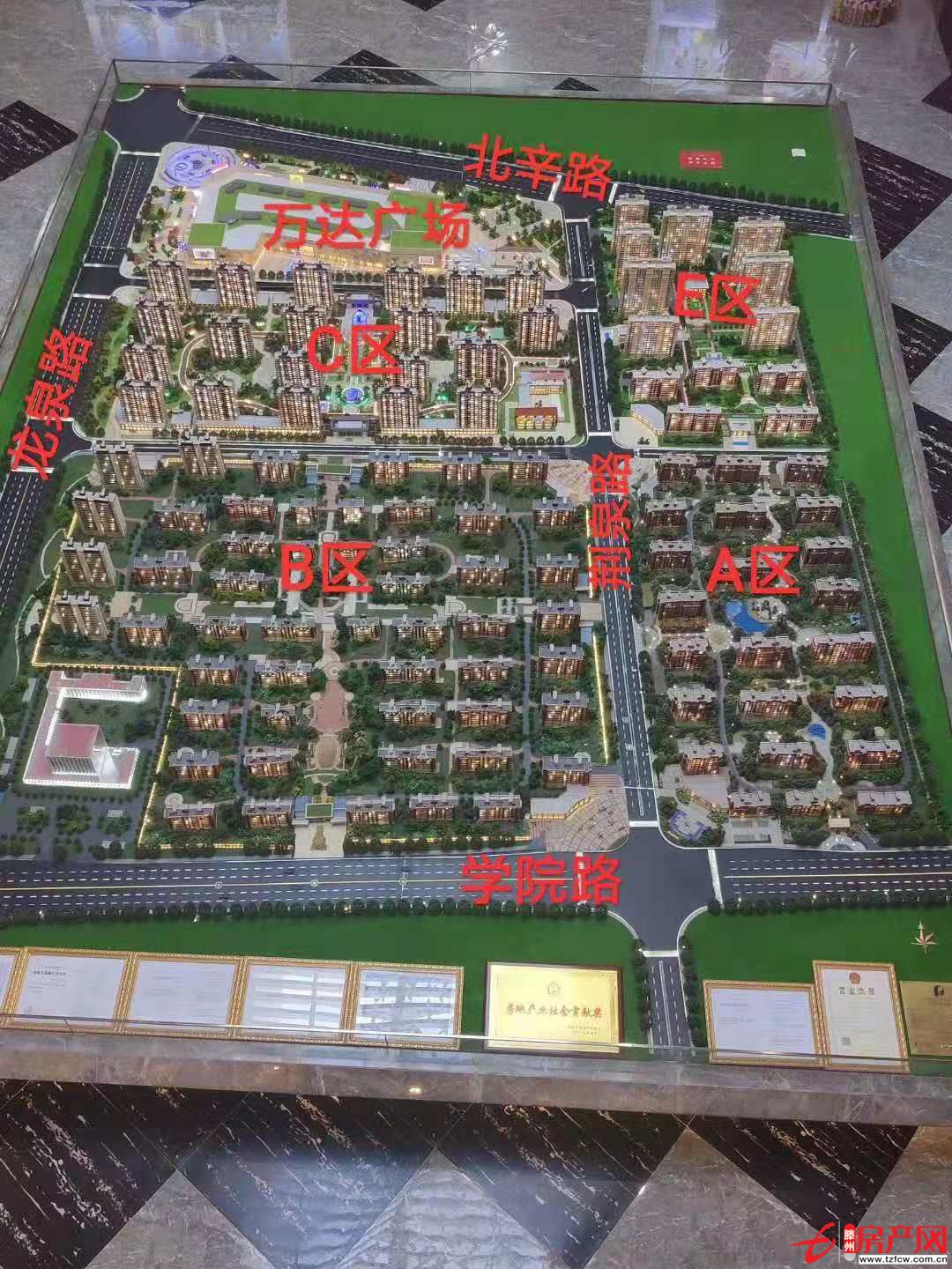 一中学区房，万达旁