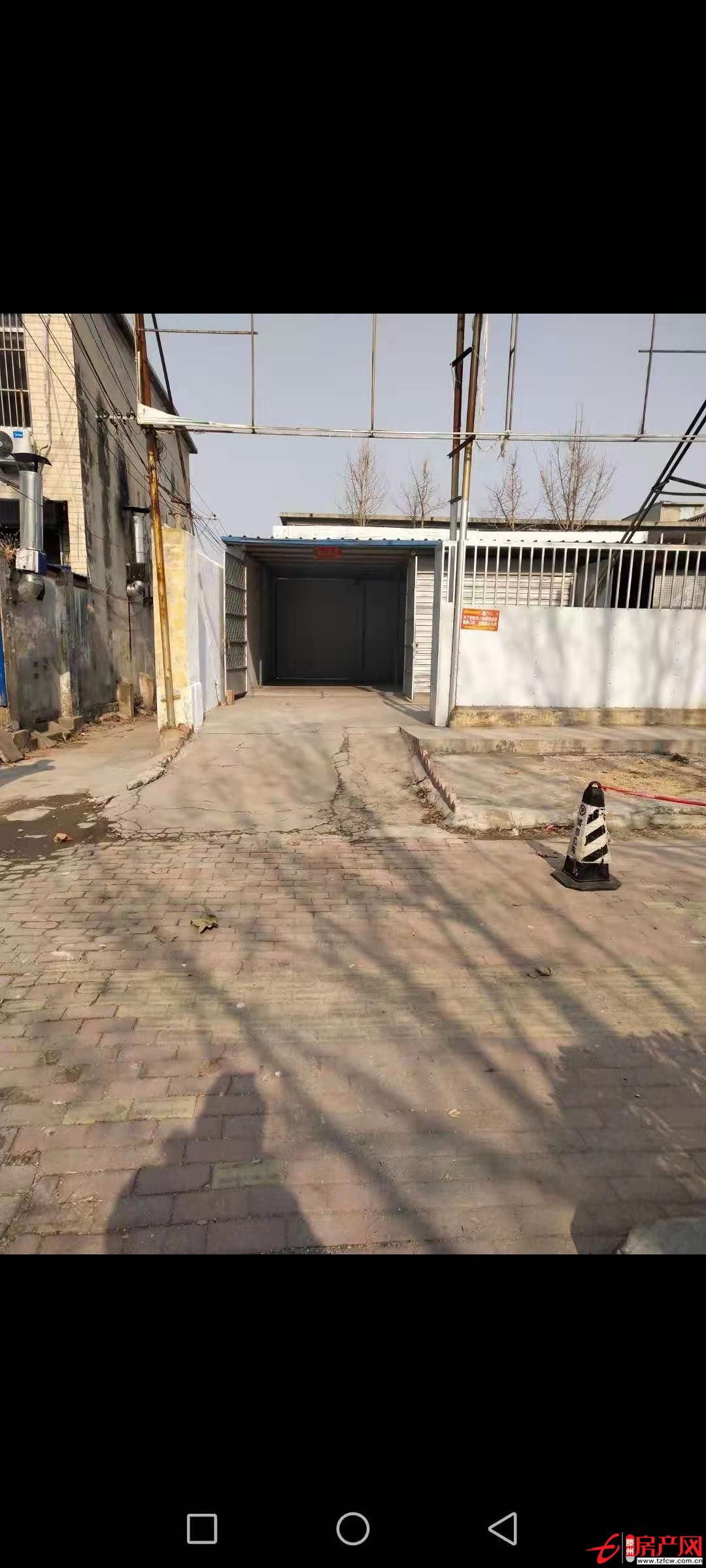 门面房
